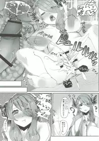 (C91) [Siratamadon (Kaneko)] Toshikoshi Gran Cypher (Granblue Fantasy)