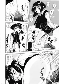 [Mikoto] Shiawase ni Natte Kudasai ne