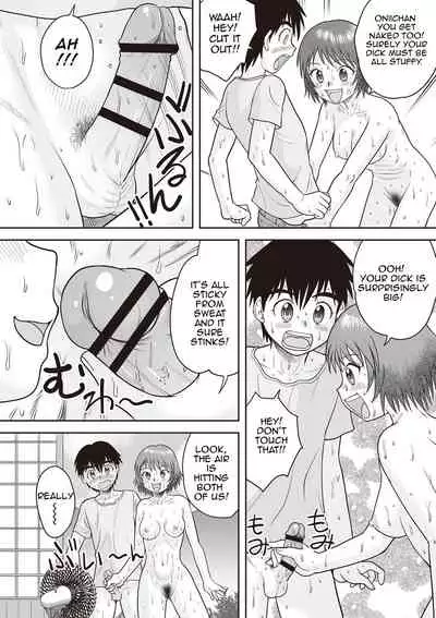 Gattai! Namahame Kazoku | Penetration! Bare Fucking Family! Ch. 1-6