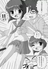 [birobon] sui hoshikara no buttai (rozen maiden)