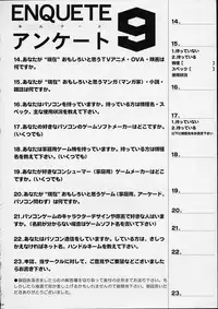 [GUY-YA (Hirano Kouta)] HI SIDE 9 (Famous Detective Conan)