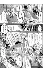 COMIC Shoujo Tengoku 2008-04