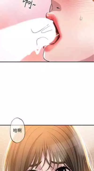 New city chi 01-30 manhwaroshi