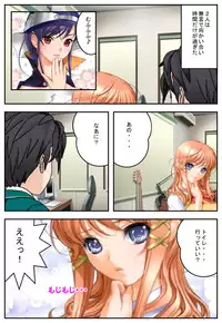 [Maroyaka Dou] Kanojo ga boku ni ・・・