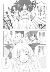 (C78) [Kyougetsutei (Miyashita Miki)] CitronRibbon 25 (Mahou Shoujo Lyrical Nanoha)