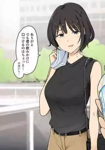 [Wakamatsu] Kanojo no Eisei Kannen