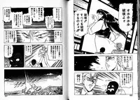 [Mii Akira] Lunatic Night 3