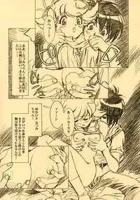 (C56) [Henrei-kai (Kawarajima Koh)] Ten Teke Ten! (Tenshi ni Narumon)