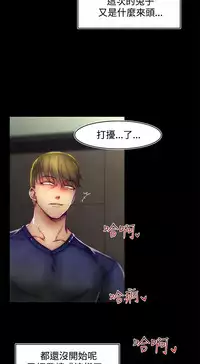 啪啪啪调教所第2季 [中国翻訳]