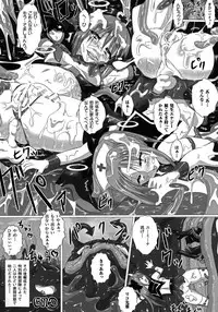 [Anthology] 2D Comic Magazine Energy Kyuushuu Sarete Haiboku Shite Shimau Heroine-tachi