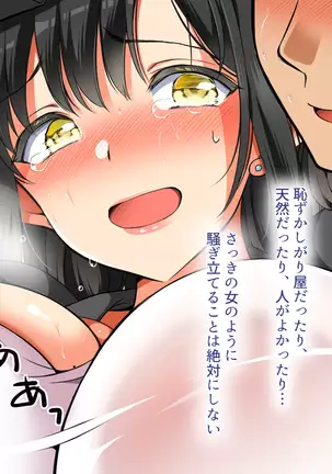 Shin Lucky Dousukebe