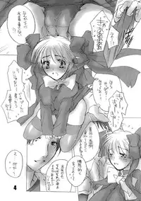 (C64) [HONEY QP (Inochi Wazuka)] innocent days 2