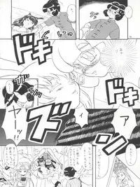 [Team Plus-Y (Various)] PLUS-Y Vol. 21 (Battle Athletes, Pokemon)