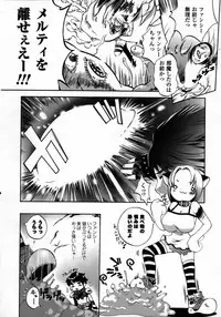 Comic Unreal 2006-12 Vol. 4