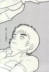 [Misumi Kouji] 学校のかいだん