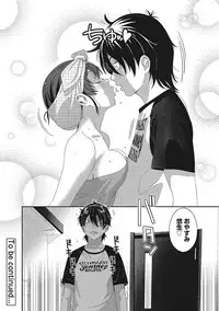 [Ryoh-zoh] Ambiguous Crisis