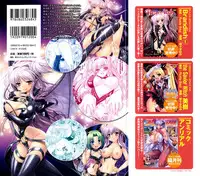 [Rusty Soul, Alto Seneka] Brandish 2 -Genteiban-