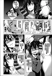 [TANABE] Chi chi-zakari [Chinese] [篆儀通文書坊漢化]