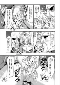 [Anthology] Cyberia Maniacs Kyousei Nikubenki Rhapsody Vol. 3 [Digital]