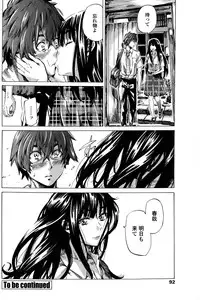 [MARUTA] Iro wa Nioedo Chirazaruwo