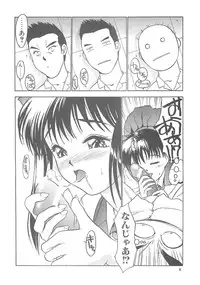 [Hellabunna (Iruma Kamiri)] Iruma Kamiri Tankou bon Misyuuroku Sakuhin syuu 「C.」