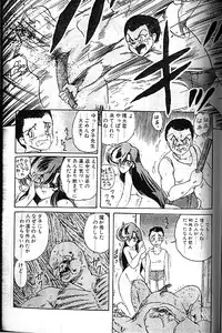 [Kamitou Masaki] Seirei Tokusou Fairy Saber [Tennyo Matouhen]