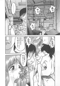 [Himura Eiji] ANDADURA