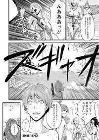 [Nagashima Chousuke] Seireki 2200 Nen no Ota Ch. 1-22 [Digital]