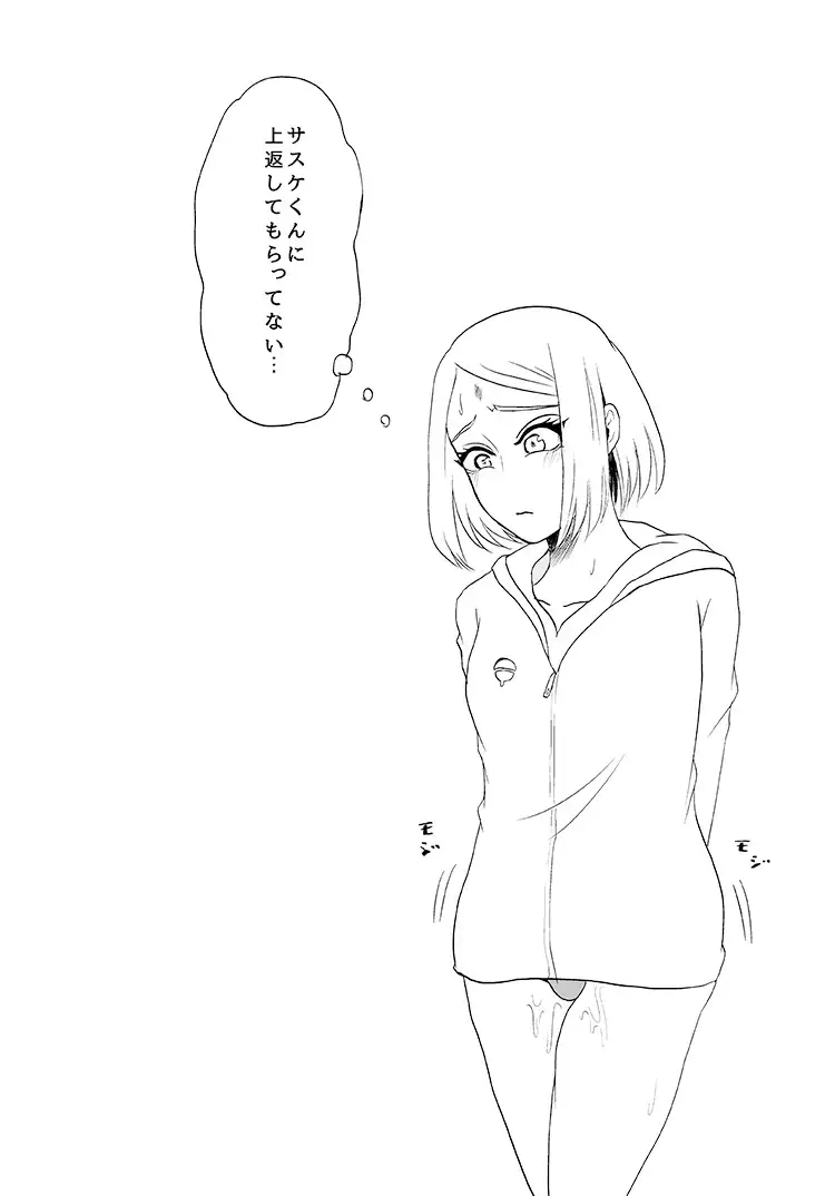 Sairoku to tsuinō oshirase