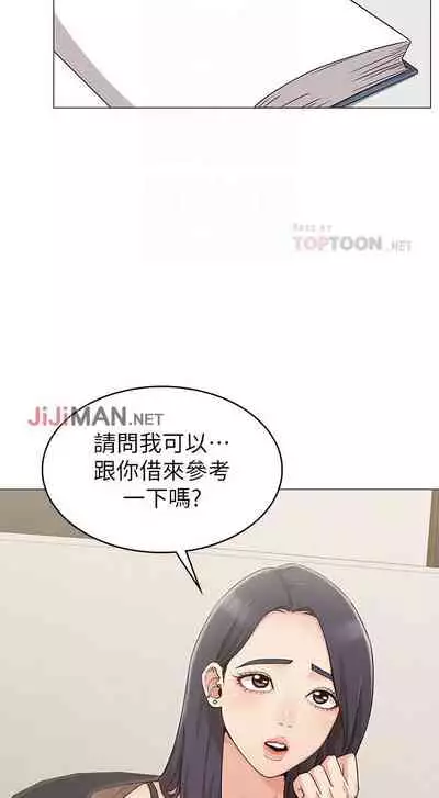 【周六连载】女友的姐姐（作者：橡果人&獵狗） 第1~22话