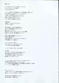 (C91) [Flicker10 (Kuronyan)] Himitsukaze (Kantai Collection -KanColle-)