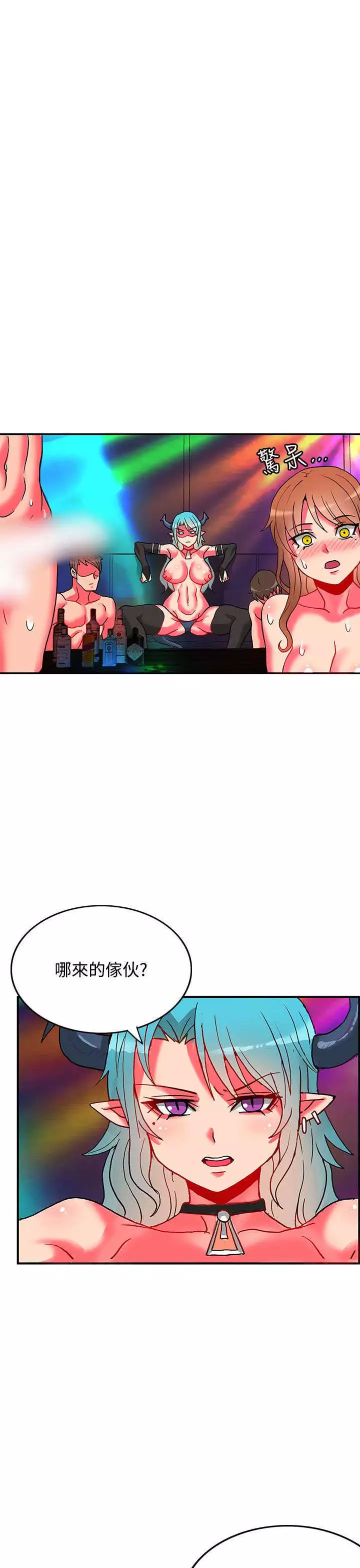 30cm立约人 第二季