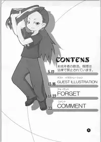 (CR26) [WICKED HEART (ZOOD)] Rice Wine Princess (Medabots)