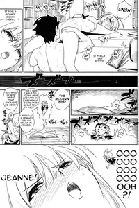 (C83) [enuma elish (Yukimi)] if (Fate/Zero) [English] [Zero Translations]