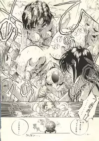 (C49) [Yamamoto J.K (Various)] Air Jordan Pro Yakyuu Hen (Various)