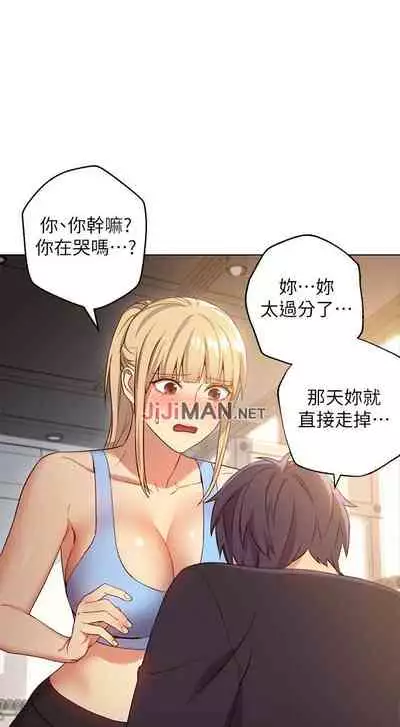 【周二连载】继母的朋友们（作者：Red-A&頸枕） 第1~45话