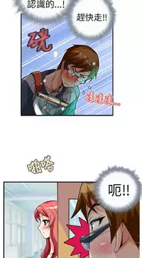 中文韩漫 抱歉姐是變態 Ch.0-10 [Chinese]