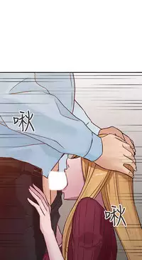 馴服小姨子【韩国】1-12【中文】