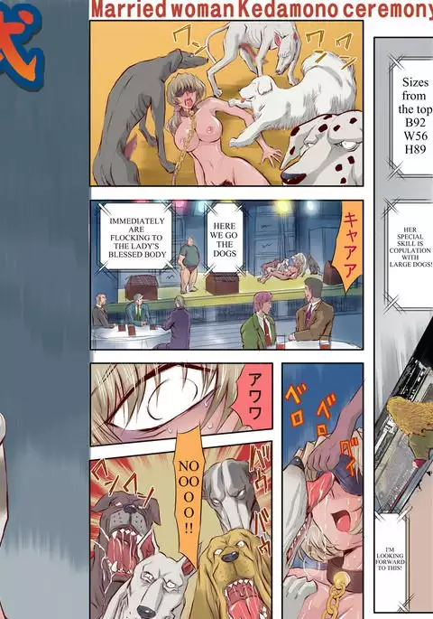 Hitoduma Juukan Gishiki 02