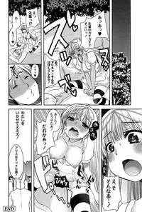 [Ichiko] Alice in Wonderland