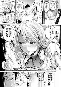 [Brother Pierrot] Asekkaki no Tenshi-tachi Ch. 1-8 [Digital]