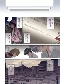 (C85) [Sakusaku Kangen Noushuku (Matashita Kintama)] Shounen Idol Sex Scoop