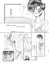 [Ayakashi no Sanshimai (Various)] Ami Non Stop (Bishoujo Senshi Sailor Moon)