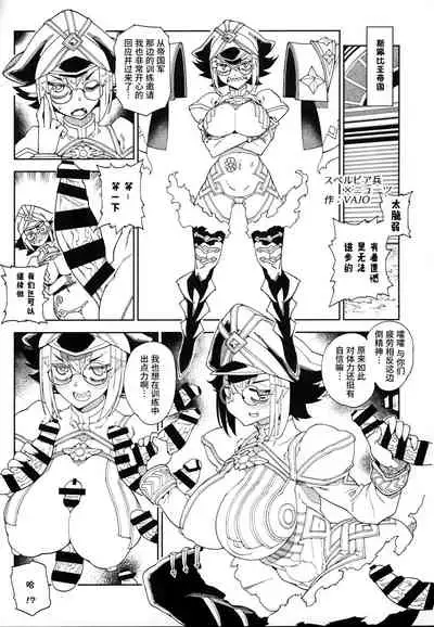 hepatica8.0 Kyoushuu no Shou