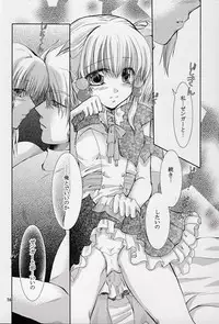 (C72) [AJALA (Mayamura Aki)] Irui For Adults (Super Robot Wars)