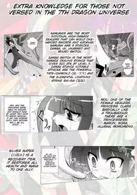 (COMIC1☆3) [Yoru no Benkyoukai (Fumihiro)] physical (7th Dragon) [English] [SMDC]