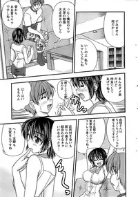 Action Pizazz SP 2008-09