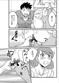 [Yanagi Masashi] Kanbenshiteyo!? Ojousama Ch. 1-7