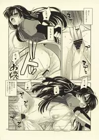 (C73) [Goromenz (Yasui Riosuke)] Yukutoshi Kurutoshi (Various)