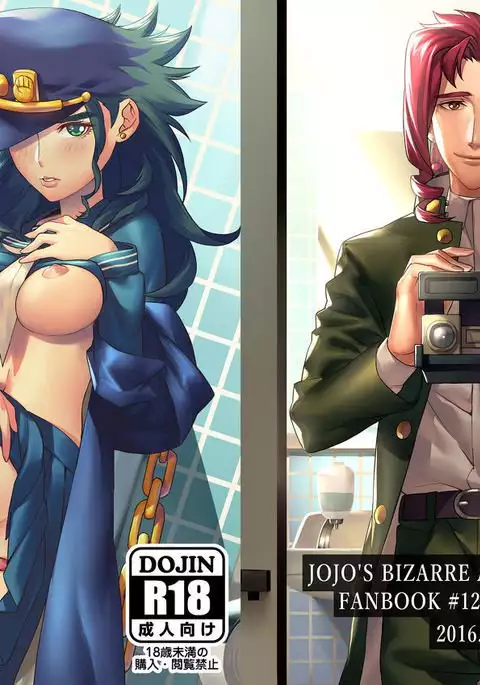 Bokura no Himitsu "constantly"